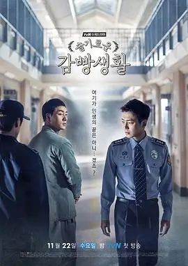 首尔夜曲