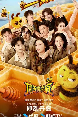 漫改创作营