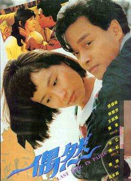 画江湖:序章
